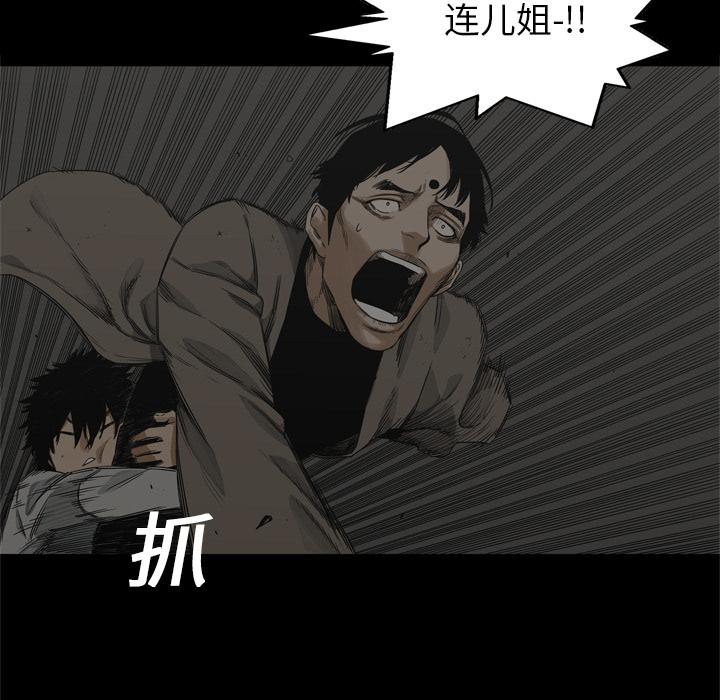美国漫画韩漫全集-快递骑士：16无删减无遮挡章节图片 