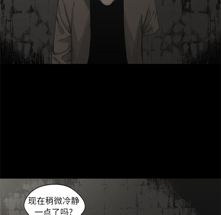 美国漫画韩漫全集-快递骑士：16无删减无遮挡章节图片 