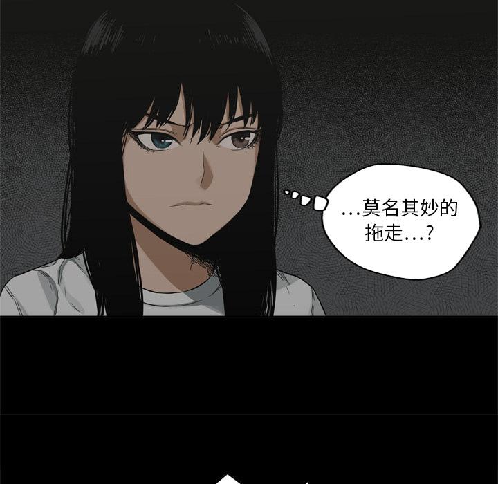 美国漫画韩漫全集-快递骑士：16无删减无遮挡章节图片 
