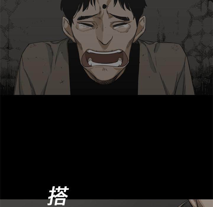 美国漫画韩漫全集-快递骑士：16无删减无遮挡章节图片 