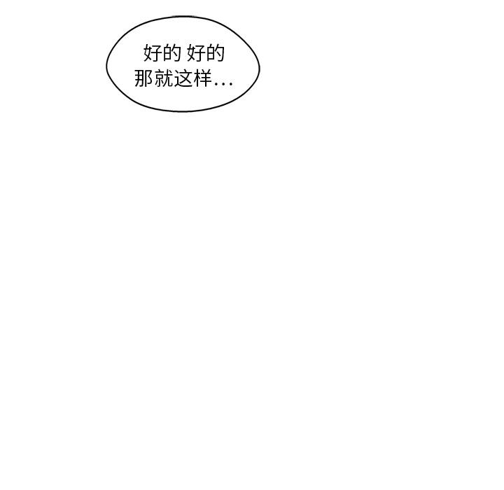 美国漫画韩漫全集-快递骑士：16无删减无遮挡章节图片 