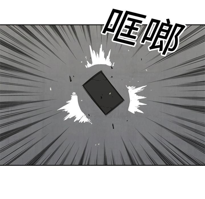 美国漫画韩漫全集-快递骑士：16无删减无遮挡章节图片 