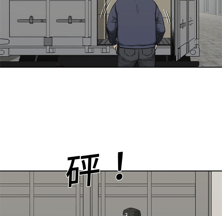 美国漫画韩漫全集-快递骑士：16无删减无遮挡章节图片 