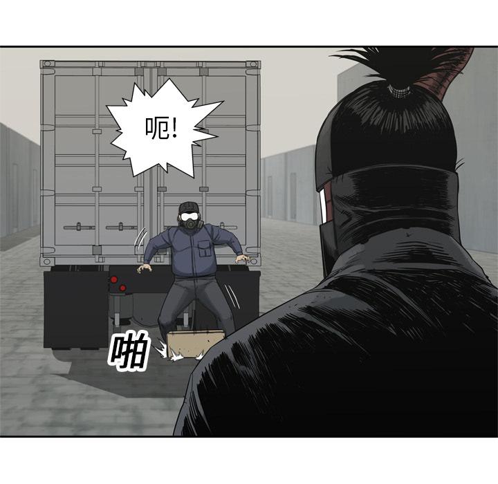 美国漫画韩漫全集-快递骑士：16无删减无遮挡章节图片 