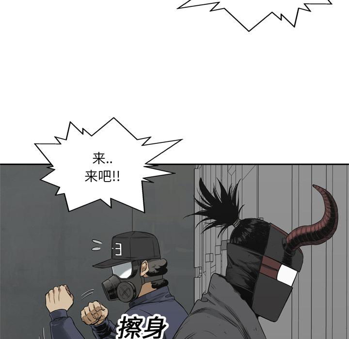 美国漫画韩漫全集-快递骑士：16无删减无遮挡章节图片 