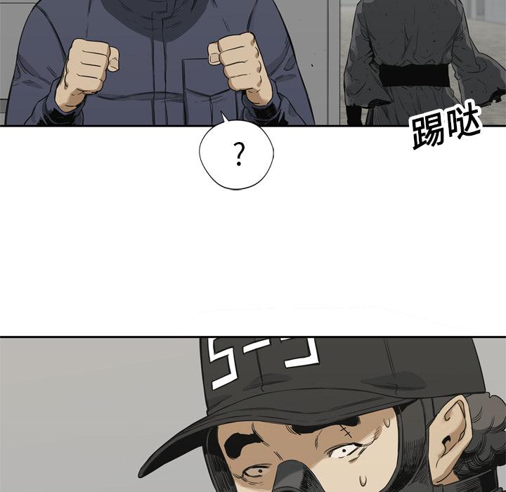 美国漫画韩漫全集-快递骑士：16无删减无遮挡章节图片 