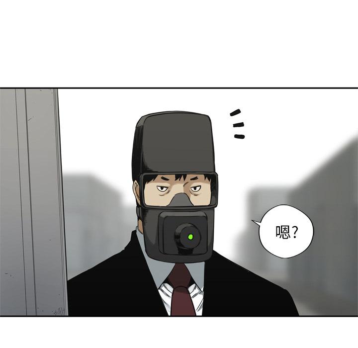 美国漫画韩漫全集-快递骑士：16无删减无遮挡章节图片 