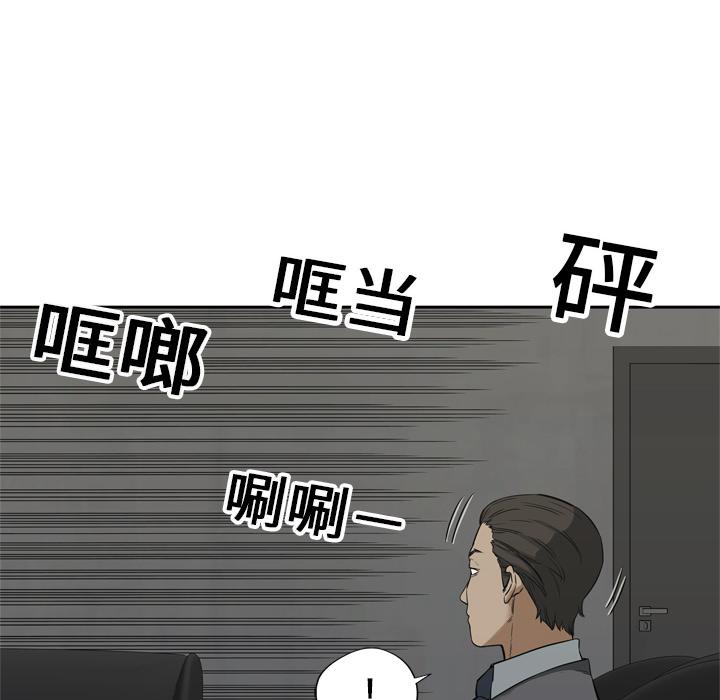 美国漫画韩漫全集-快递骑士：16无删减无遮挡章节图片 