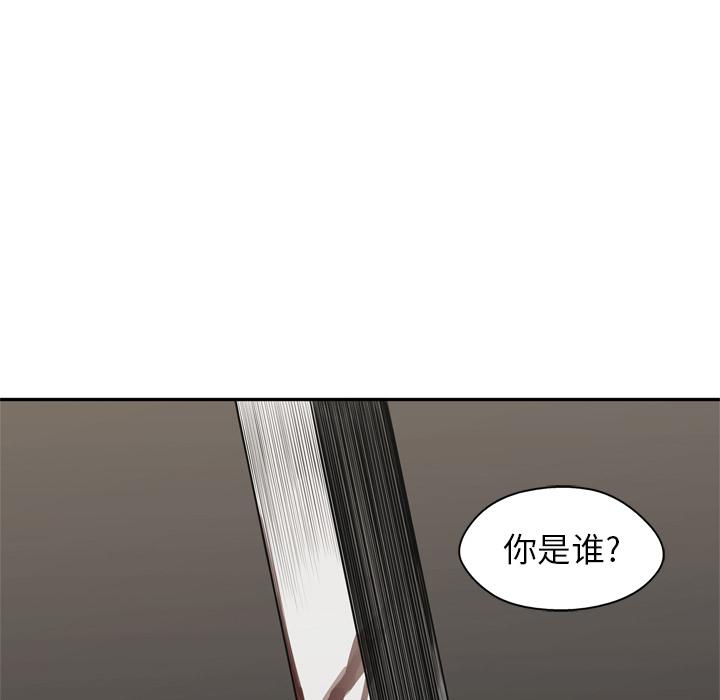 美国漫画韩漫全集-快递骑士：17无删减无遮挡章节图片 
