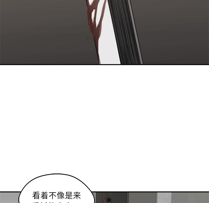 美国漫画韩漫全集-快递骑士：17无删减无遮挡章节图片 