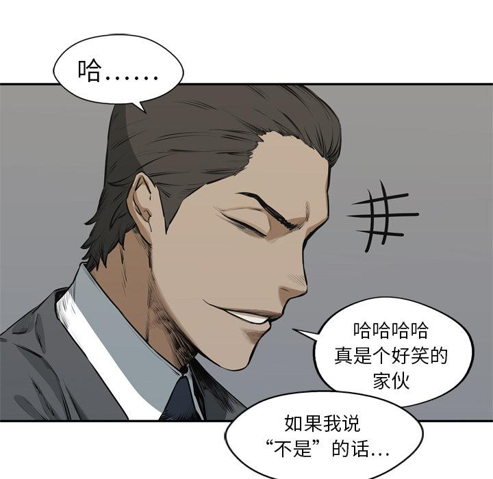 美国漫画韩漫全集-快递骑士：17无删减无遮挡章节图片 