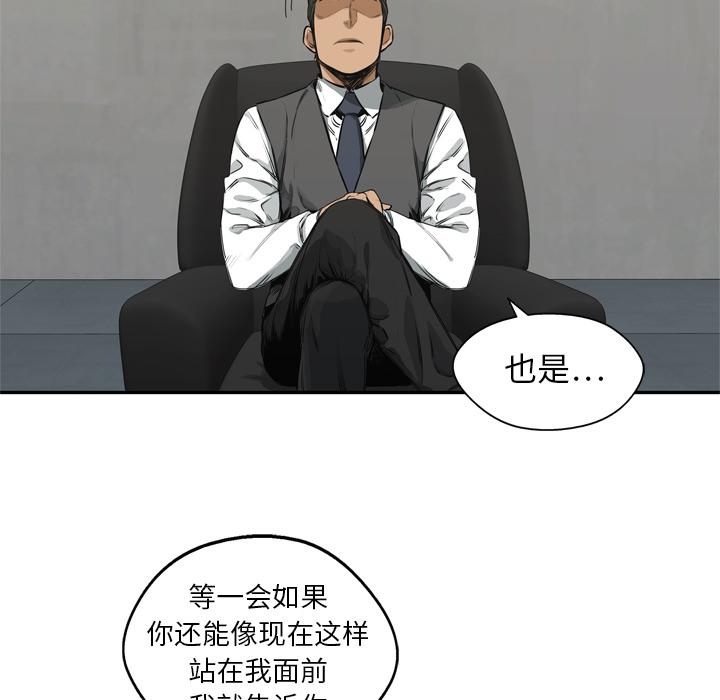 美国漫画韩漫全集-快递骑士：17无删减无遮挡章节图片 
