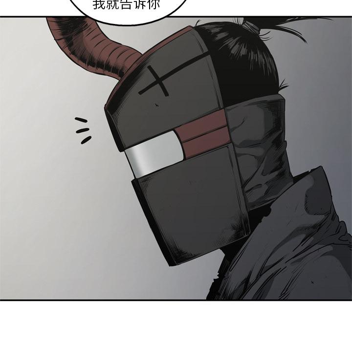 美国漫画韩漫全集-快递骑士：17无删减无遮挡章节图片 