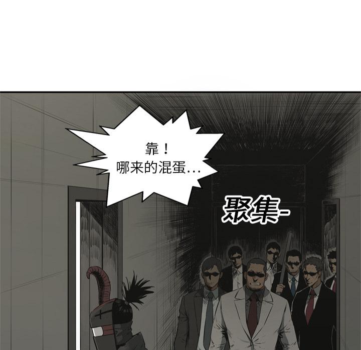 美国漫画韩漫全集-快递骑士：17无删减无遮挡章节图片 