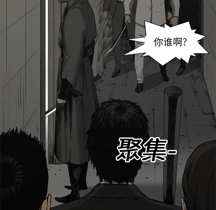 美国漫画韩漫全集-快递骑士：17无删减无遮挡章节图片 