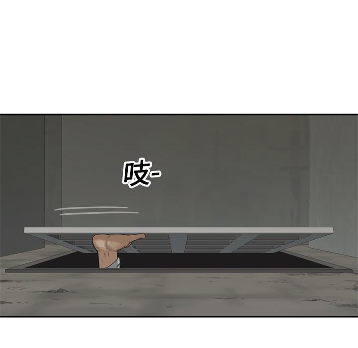 美国漫画韩漫全集-快递骑士：17无删减无遮挡章节图片 