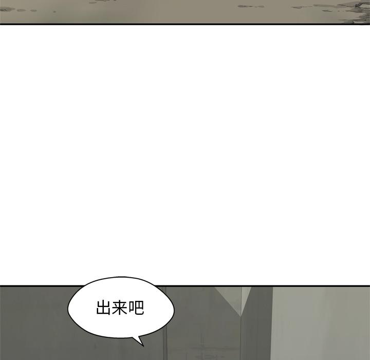 美国漫画韩漫全集-快递骑士：17无删减无遮挡章节图片 