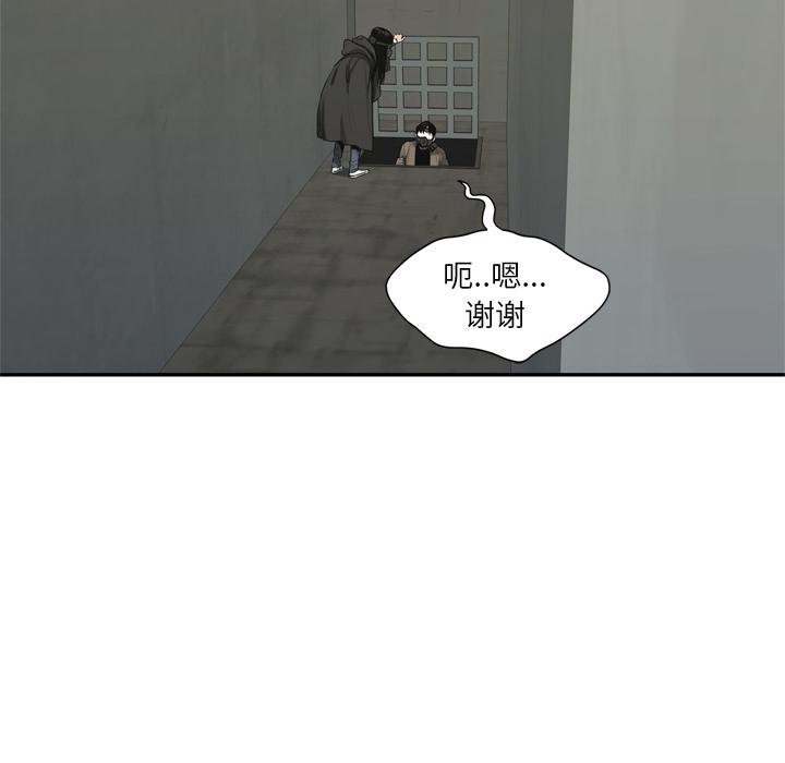 美国漫画韩漫全集-快递骑士：17无删减无遮挡章节图片 