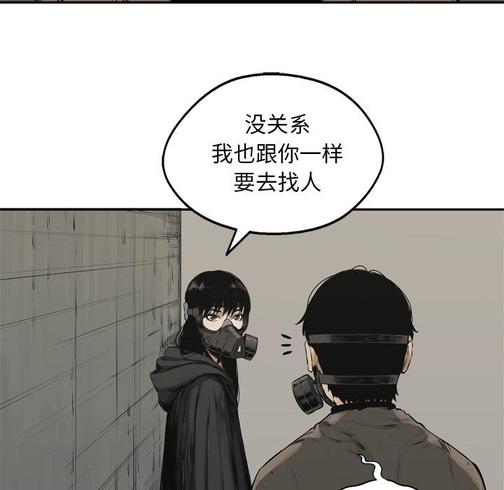 美国漫画韩漫全集-快递骑士：17无删减无遮挡章节图片 