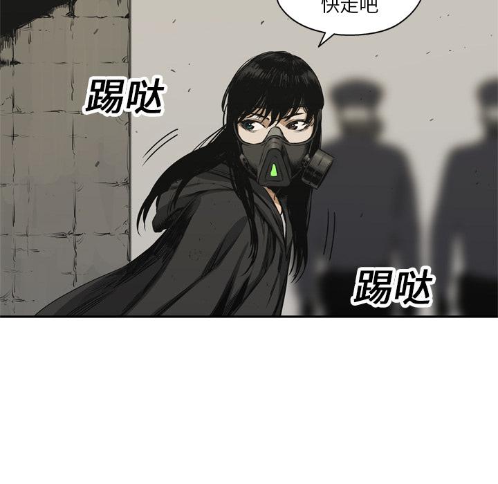 美国漫画韩漫全集-快递骑士：17无删减无遮挡章节图片 