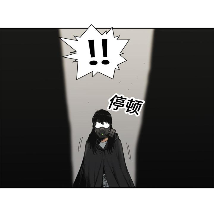 美国漫画韩漫全集-快递骑士：17无删减无遮挡章节图片 