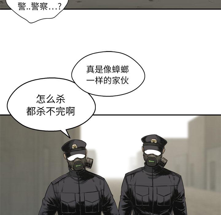 美国漫画韩漫全集-快递骑士：17无删减无遮挡章节图片 