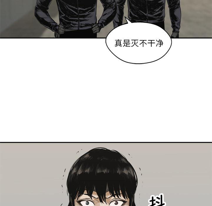 美国漫画韩漫全集-快递骑士：17无删减无遮挡章节图片 