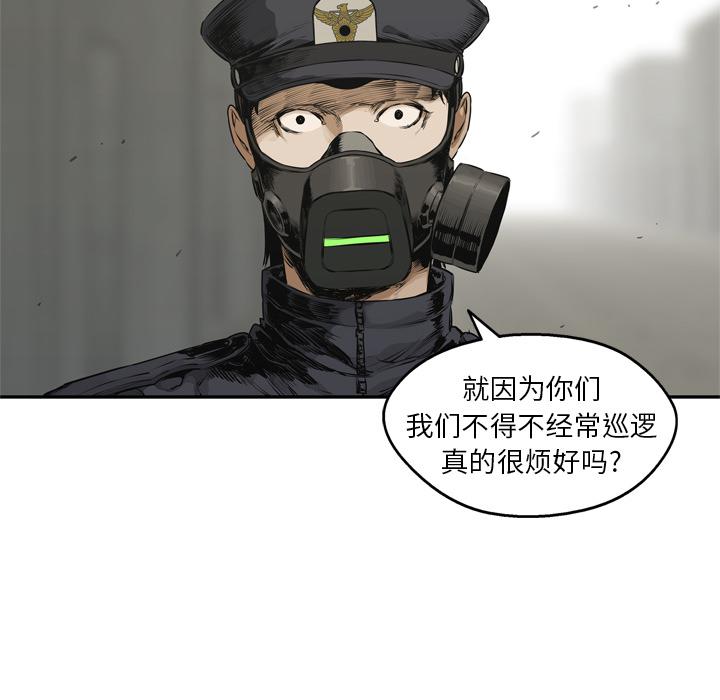 美国漫画韩漫全集-快递骑士：17无删减无遮挡章节图片 