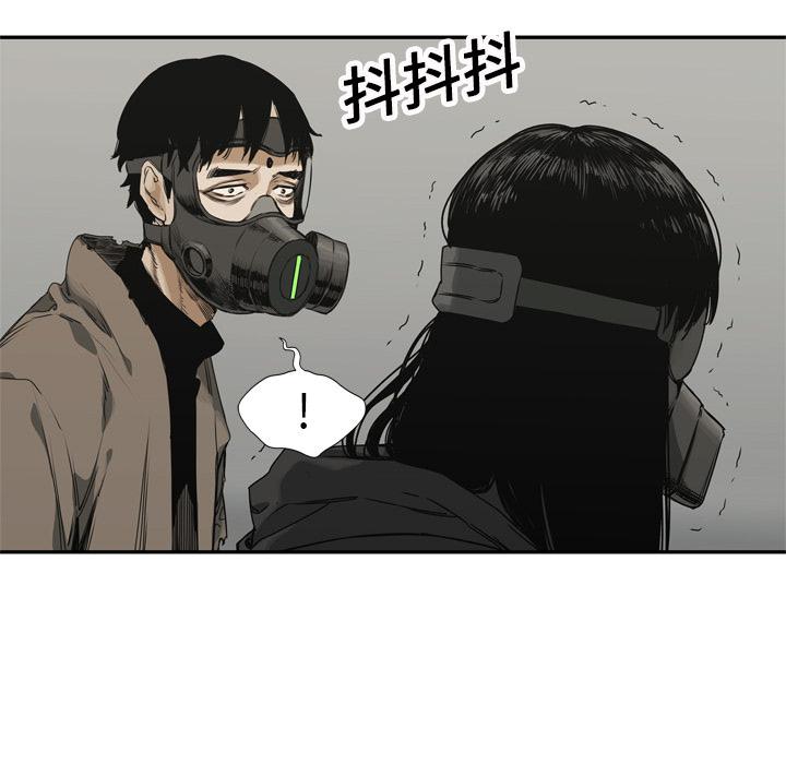 美国漫画韩漫全集-快递骑士：17无删减无遮挡章节图片 