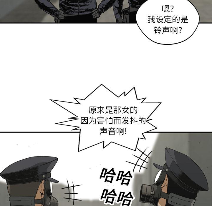 美国漫画韩漫全集-快递骑士：17无删减无遮挡章节图片 