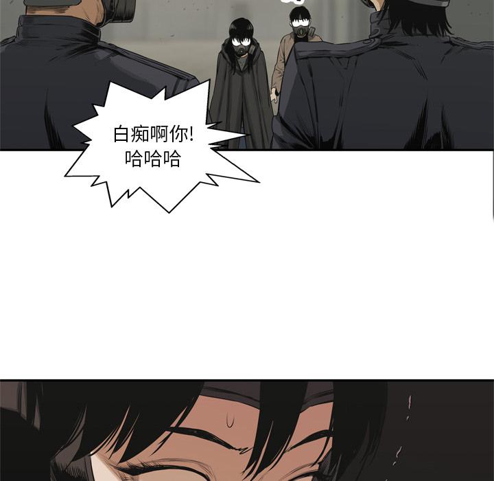 美国漫画韩漫全集-快递骑士：17无删减无遮挡章节图片 