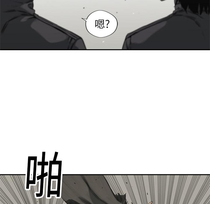 美国漫画韩漫全集-快递骑士：17无删减无遮挡章节图片 