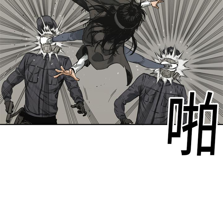美国漫画韩漫全集-快递骑士：17无删减无遮挡章节图片 