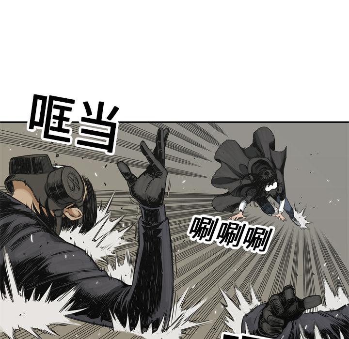 美国漫画韩漫全集-快递骑士：17无删减无遮挡章节图片 