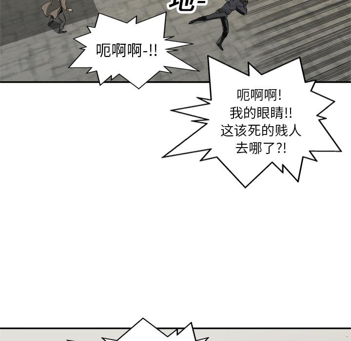 美国漫画韩漫全集-快递骑士：17无删减无遮挡章节图片 