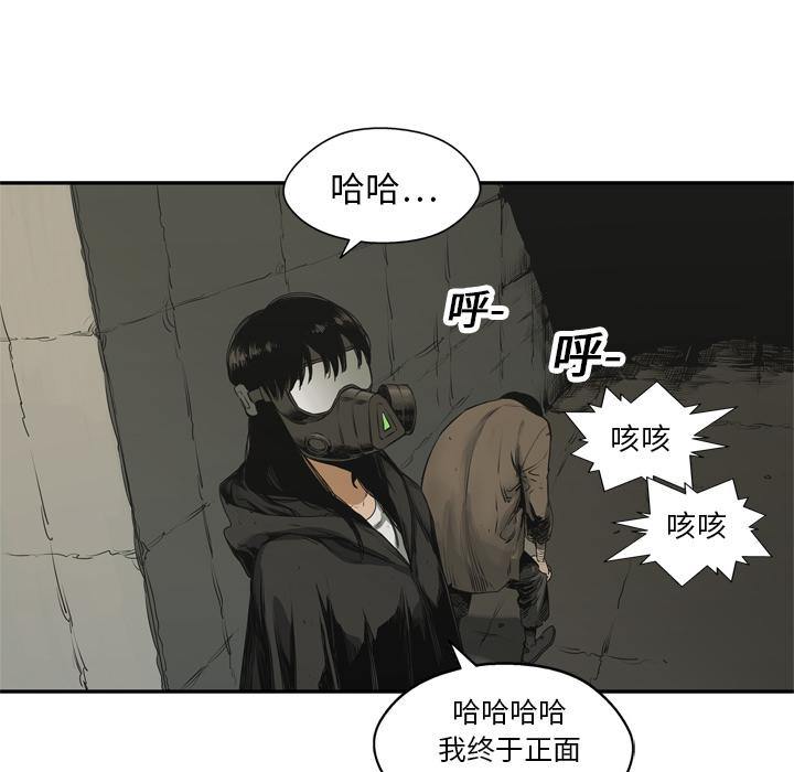 美国漫画韩漫全集-快递骑士：17无删减无遮挡章节图片 