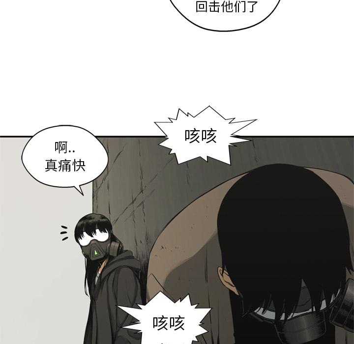 美国漫画韩漫全集-快递骑士：17无删减无遮挡章节图片 