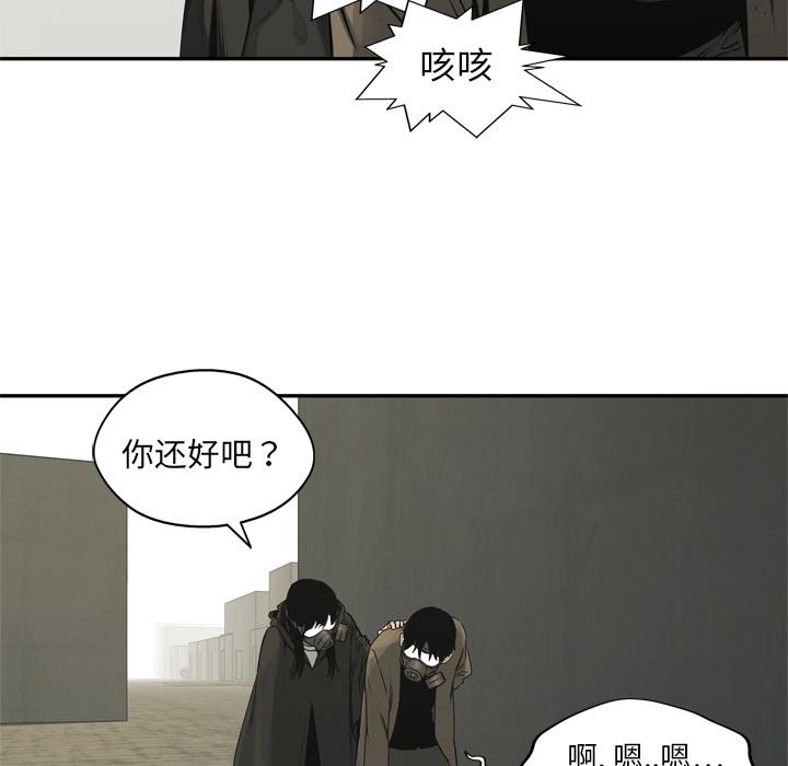 美国漫画韩漫全集-快递骑士：17无删减无遮挡章节图片 