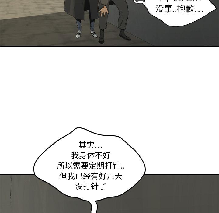美国漫画韩漫全集-快递骑士：17无删减无遮挡章节图片 