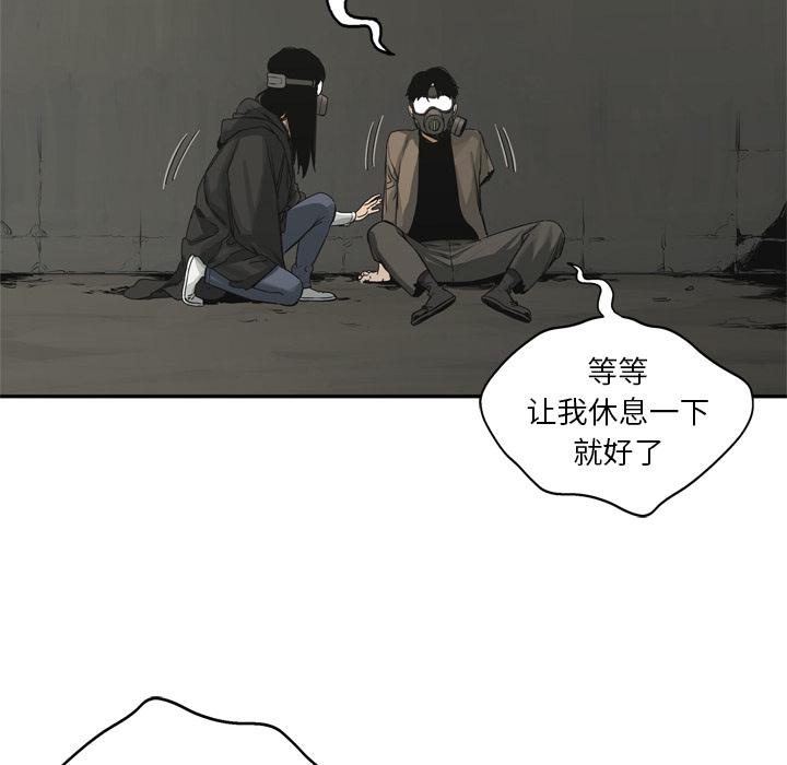 美国漫画韩漫全集-快递骑士：17无删减无遮挡章节图片 
