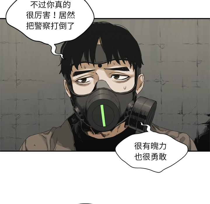 美国漫画韩漫全集-快递骑士：17无删减无遮挡章节图片 