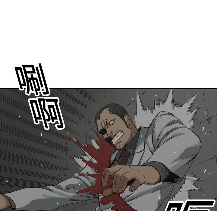 美国漫画韩漫全集-快递骑士：17无删减无遮挡章节图片 