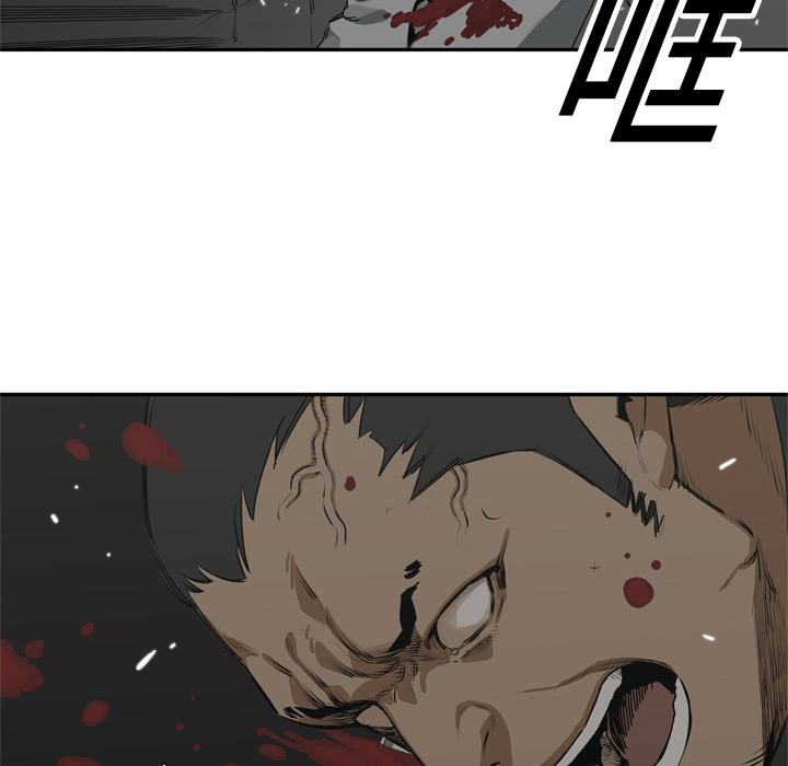 美国漫画韩漫全集-快递骑士：17无删减无遮挡章节图片 