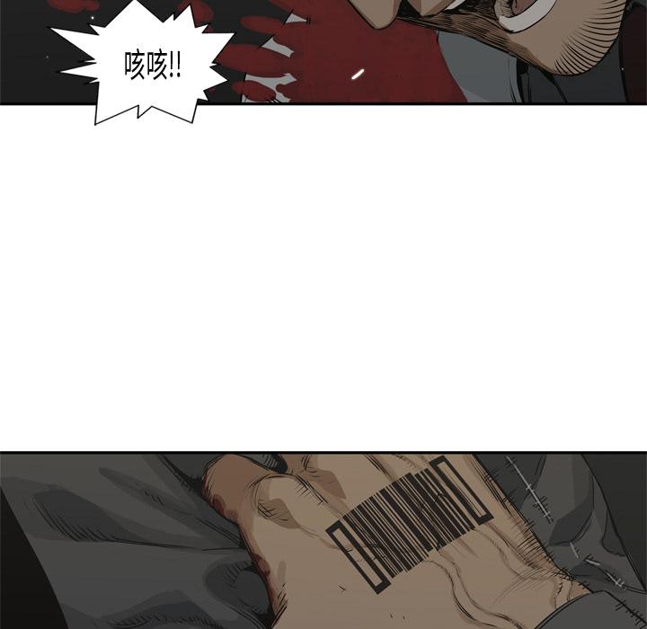 美国漫画韩漫全集-快递骑士：17无删减无遮挡章节图片 
