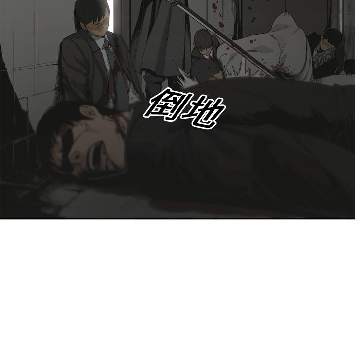 美国漫画韩漫全集-快递骑士：17无删减无遮挡章节图片 
