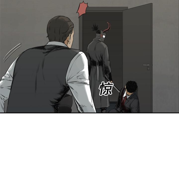 美国漫画韩漫全集-快递骑士：17无删减无遮挡章节图片 