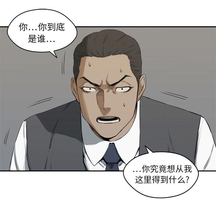 美国漫画韩漫全集-快递骑士：17无删减无遮挡章节图片 