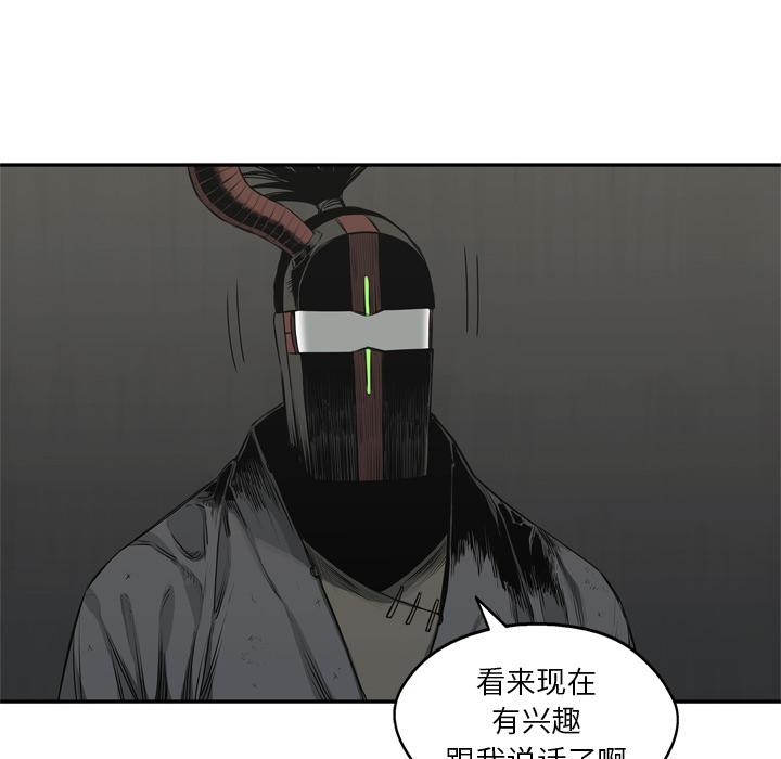 美国漫画韩漫全集-快递骑士：17无删减无遮挡章节图片 