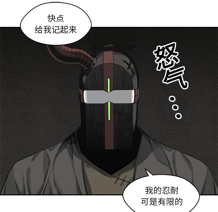 美国漫画韩漫全集-快递骑士：17无删减无遮挡章节图片 