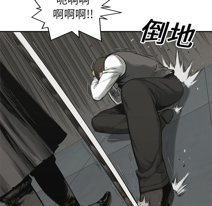 美国漫画韩漫全集-快递骑士：17无删减无遮挡章节图片 